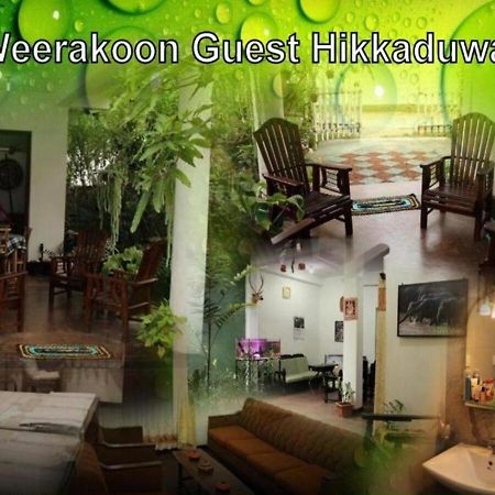 Weerakoon Guest Apartment Hikkaduwa Exterior photo