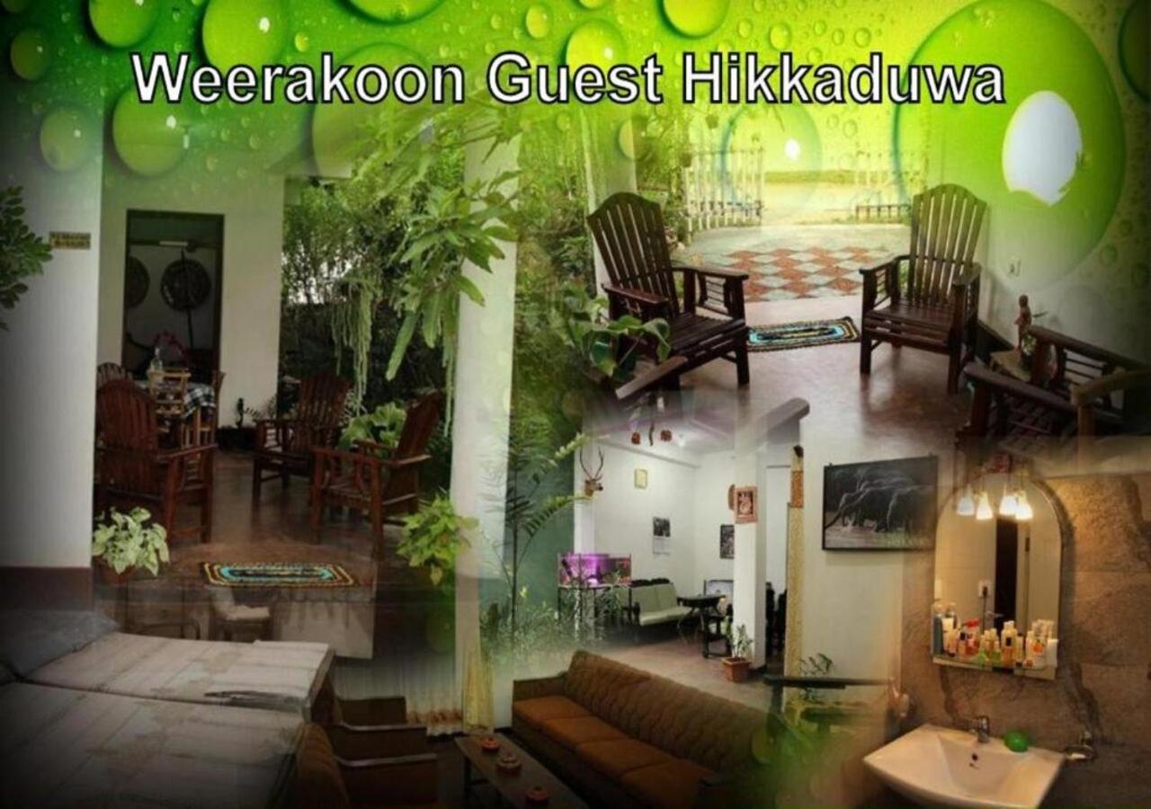 Weerakoon Guest Apartment Hikkaduwa Exterior photo